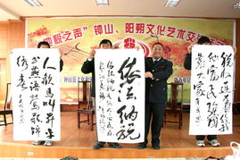 鐘山陽朔 山水為媒，藝術為橋——記鐘山陽朔文化藝術交流活動策劃
