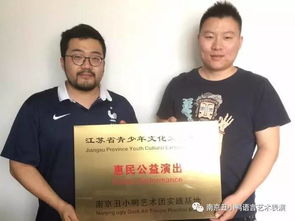 公益在行動，文化潤心田——XX文化藝術(shù)交流基地揭牌暨系列公益活動啟動