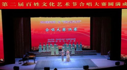 第四屆淮安市百姓文化藝術(shù)節(jié)盛大開幕，共繪文化惠民新畫卷
