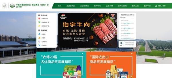 推廣信息系統(tǒng)集成服務(wù)，讓農(nóng)業(yè)現(xiàn)代化更好融入鄉(xiāng)村振興